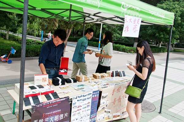 创市纪兰州第四届大学生创意市集活动侧记|摄