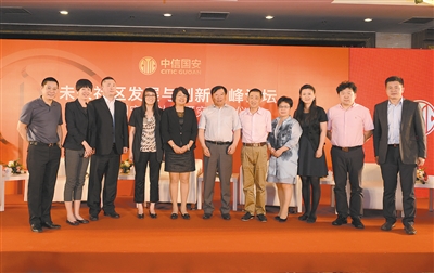 中信国安探索“云社区”|国安|投资_凤凰体育