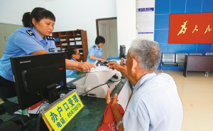 乌鲁木齐市公安局人口管理支队_乌鲁木齐市公安局图(2)