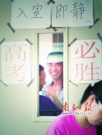 清远逾2.7万名学子明日鏖战高考|杨开乔|高考