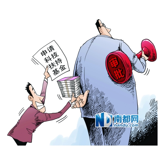沈阳科信科技 广东科信系统腐败窝案：一局长量刑偏重改判6年