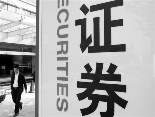 长城证券招聘_长城证券招聘X展架图片