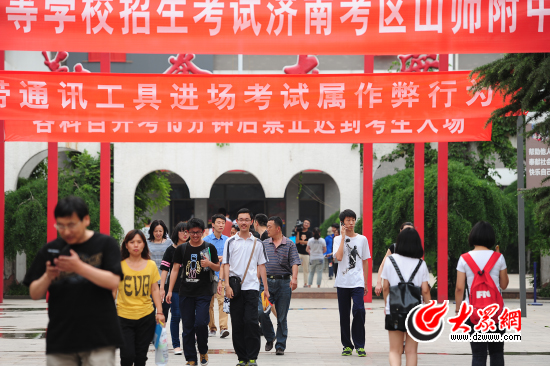 山东考生踩点心情轻松 空调考场被点赞|考场