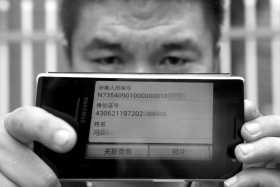 6月6日，岳阳市，冯先生提供的一份资料显示，他被列入涉毒人员名单，其中有个人姓名、身份证号码和涉毒人员编号。图/记者陈正