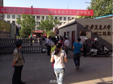 西安网直击陕西高考第一日 考场外秩序井然_凤凰资讯