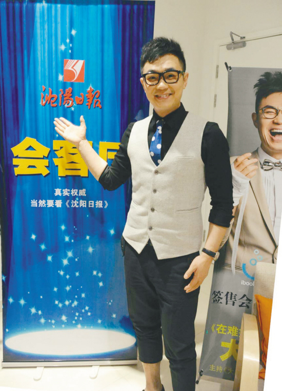 明星  大鹏,本名董成鹏,演员,主持人,音乐人,赵本山第53位弟子.