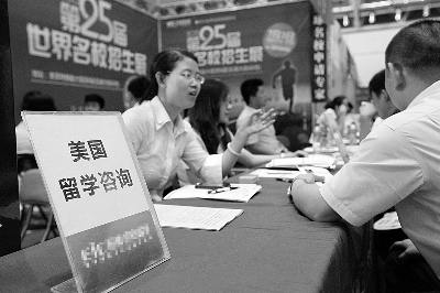 高考成绩不理想 留学OR复读?|学生|出国留学