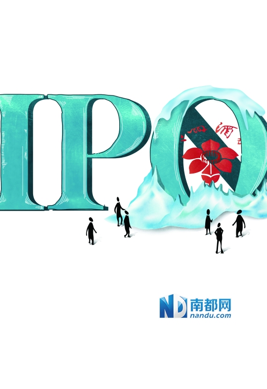 广州酒家点刹IPO 狗不理成餐企上市独苗|上市