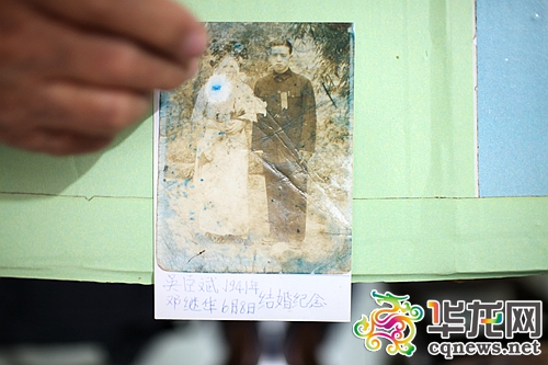 1941年6月8日，吴臣斌与邓继华结婚照片。记者 李裕锟 摄