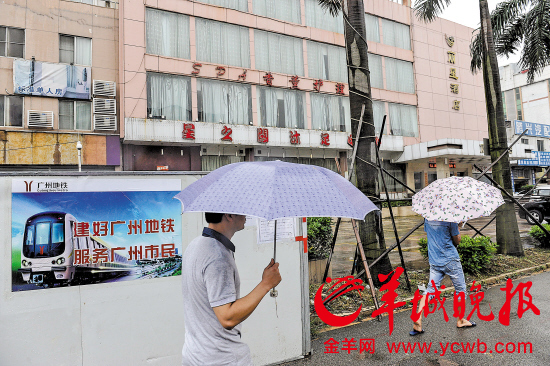 丽星酒店不点头,地铁施工无法进场
