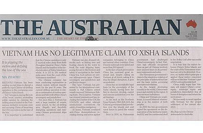 2019浙江海洋经济年鉴_浙江海洋经济发展空间布局图-浙江全面加速海洋生产力(2)