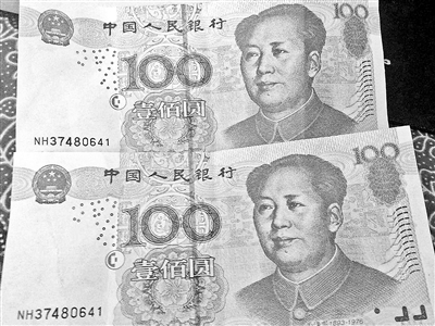 北京：市民在ATM机取出同号假币 银行称无法证明(图)