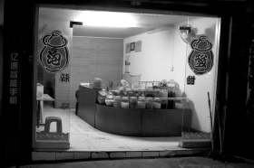 洪江市黔阳古城内的一家酸辣泡菜店，如今这种酸辣泡菜店早已遍布湖南的大街小巷。