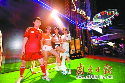 深圳商家争抢球迷经济|世界杯|球迷