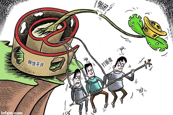 网贷跑路,百度遭殃?|百度|新浪