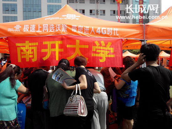 十三中还招生吗 a6da2039-b936-4890-ba38-35505cd15e82.jpg