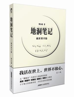 世界杯几年一次_北京公司几年无收入(3)