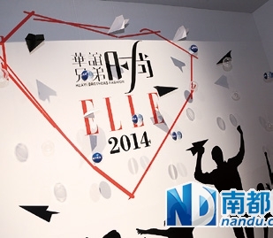 2014星光上海 华谊ELLE之夜群星汇聚|时装|