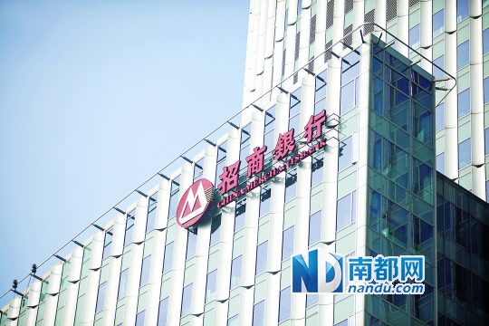 招商银行收入证明书(3)