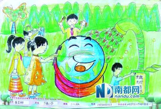 爱环保画出来|幼儿园|小学