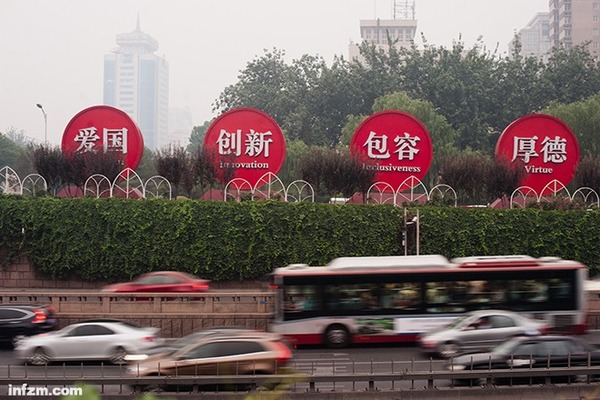常住人口登记卡_北京市区常住人口
