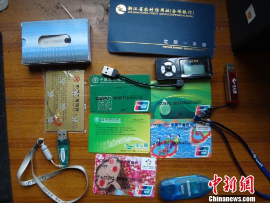 　　图为缴获的银行卡等。　张范　摄