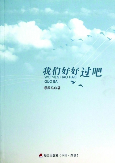 老记笔下的社会热点小说|作家|<em>莫泊桑</em>_凤凰资讯