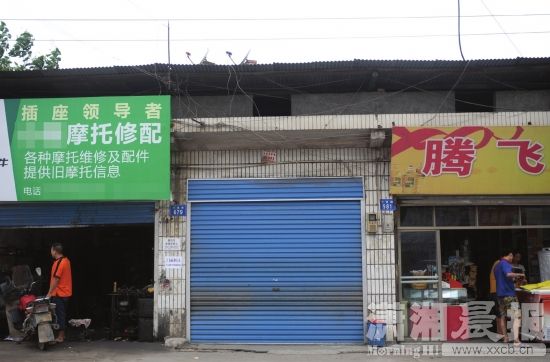 6月26日，娄底市洞新市场，事发按摩店已经关门多日。图/记者 杨旭