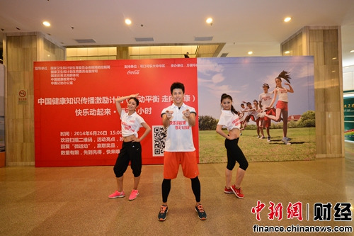 专家:汽水含磷量不会损害骨骼倡议大众健身