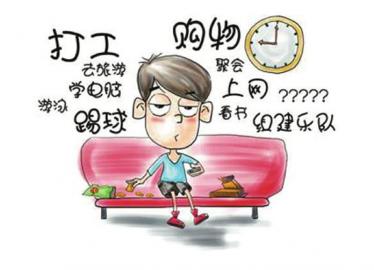 后高考时代 假期你准备做点啥|学生|暑假