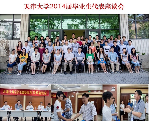 天津大学仁爱学院2012届 毕业设计(论文)工作计划时间安排