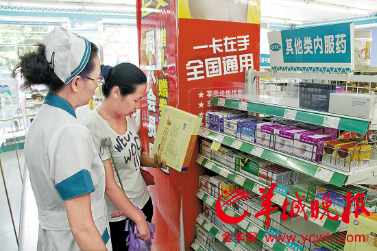 新增的平价药店7月份将陆续挂上牌匾 羊城晚报记者 王俊伟摄