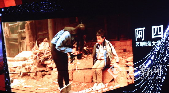 微电影《阿四》