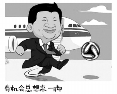 大大爱足球 网友献萌图