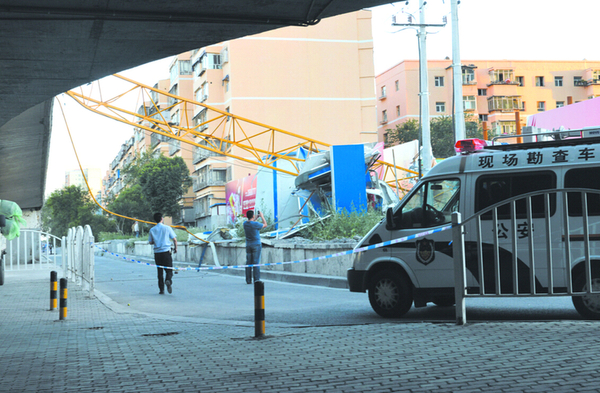 断裂坠下的吊臂砸坏了工地旁的一处活动板房。