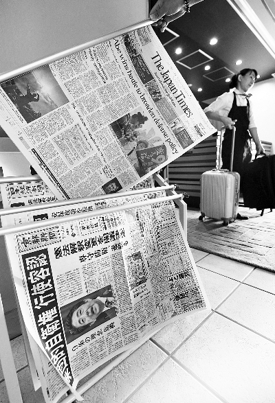日本四大报纸头版刊文批评安倍解禁集体自卫权