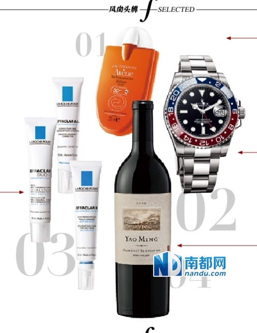 理肤泉清痘三大明星|雅漾|理肤泉