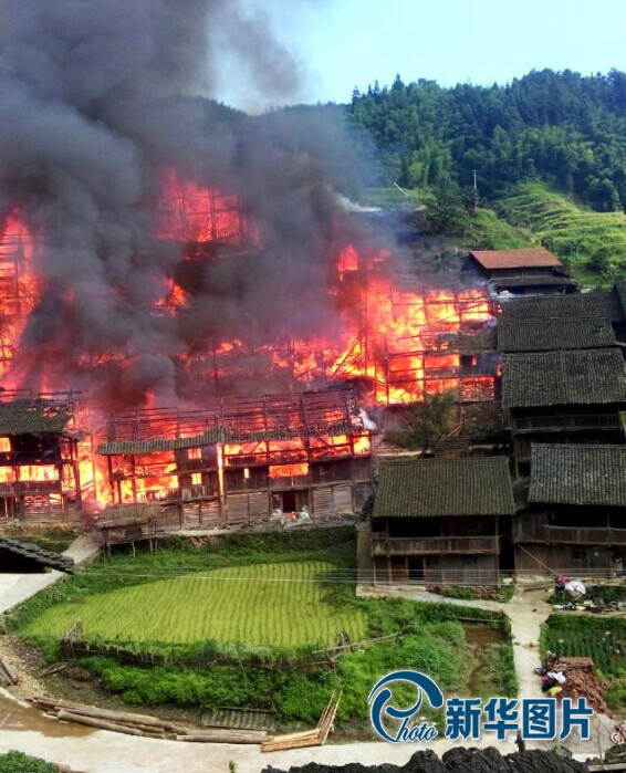 2014年7月6日，贵州省黎平县永从乡高贡村宰坑自然寨火灾现场。