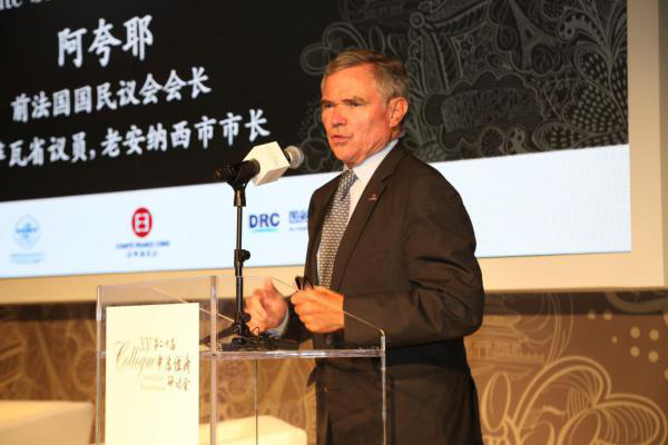 阿夸耶前议长致辞