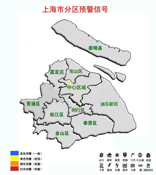 上海天气15日预报 76877f5f-c340-41ec-8536-ebeff794a29d.jpg