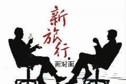 “美丽吉林 开启畅游之旅”系列宣传之集安篇