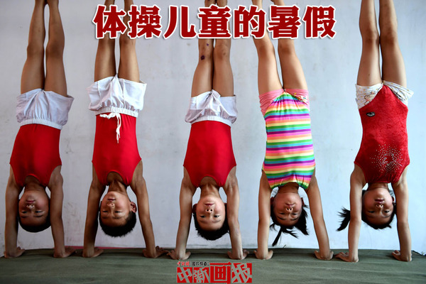 儿童暑期训练 4bb1830a-e969-4c29-a4b6-5f9234dada65.jpg