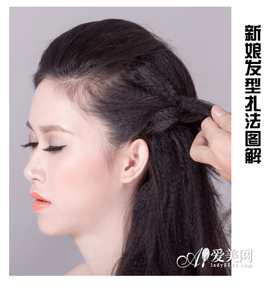 <em>新娘发型详细步骤</em> 华丽风闪耀迷人 - 4G视界