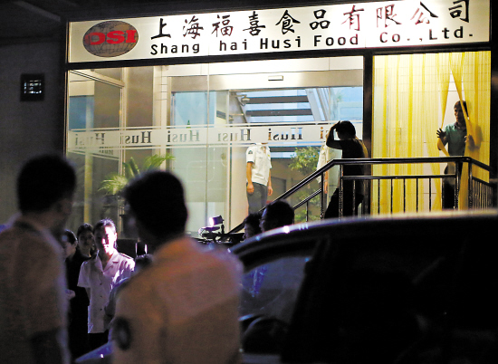 　　上海福喜食品有限公司已被查封 东方IC