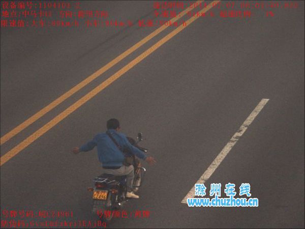 狂飙81码时双手离把 交警通过监控将其锁定|交