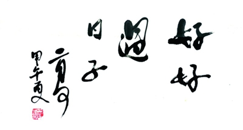 现在的反腐力度读遍二十四史都找不到