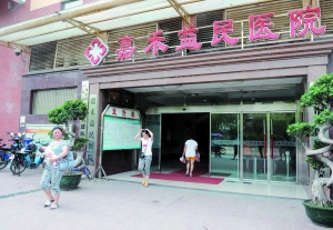 事发的嘉禾益民医院。信息时报记者 巢晓 摄