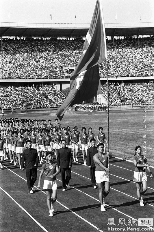 1965年第二届全国运动会开幕式彩照_历史频道_凤凰网