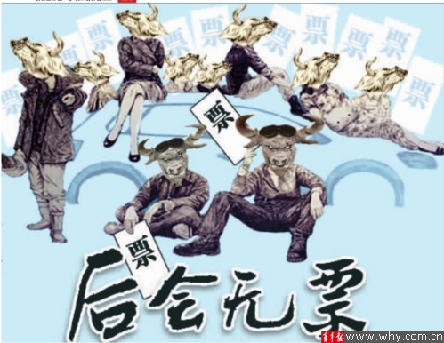 青年报记者 马鈜 摄周培骏 制图