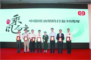 八大胜开户网址樱花荣获最具影响力品牌|开心麻花之搞基三国|